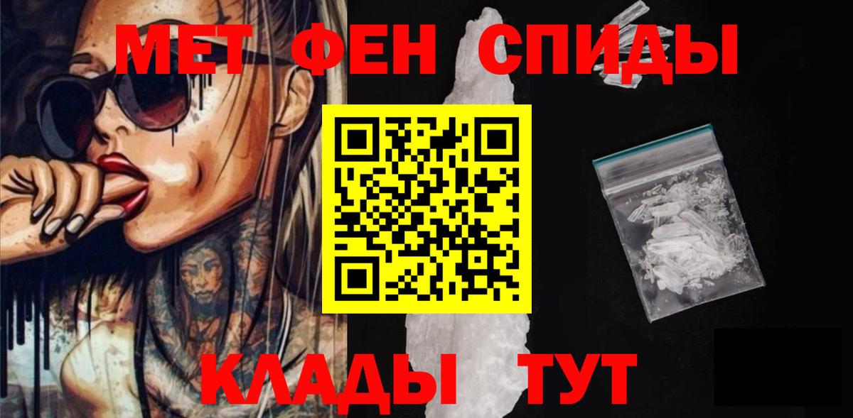 Amphetamine 98% Касимов