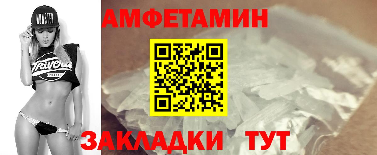 Amphetamine  Вход с VPN  Касимов  мориарти официальный сайт  Амфетамин  Амфетамин 98% 