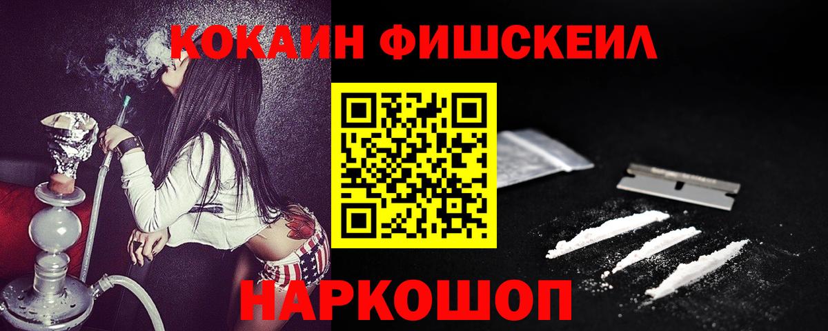 Кокаин 98%  Вход с VPN  закладка  Касимов  Кокаин VHQ  КОКАИН 