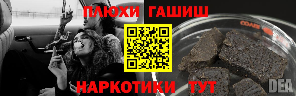 Касимов  Гашиш ice o lator  ГАШИШ  Вход с VPN  ГАШ ice o lator 