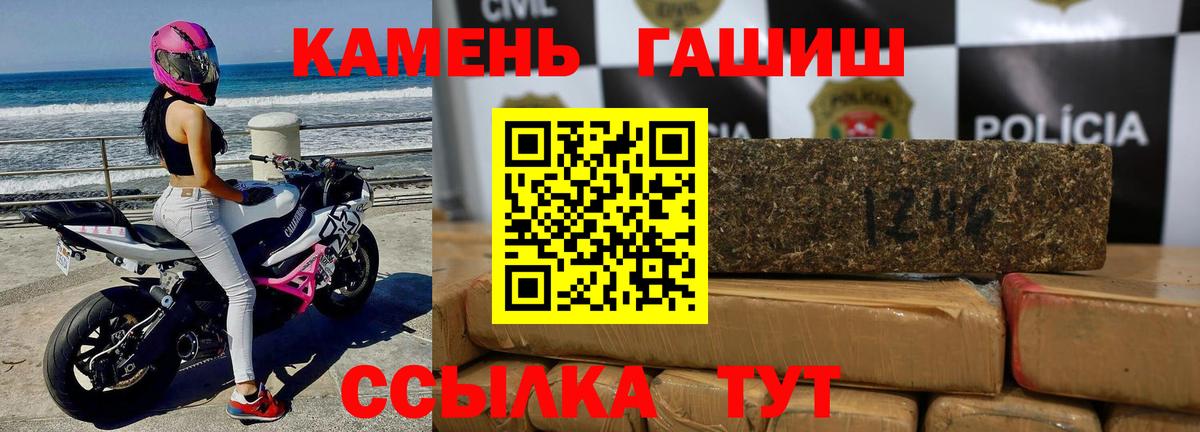 ГАШИШ Cannabis Касимов