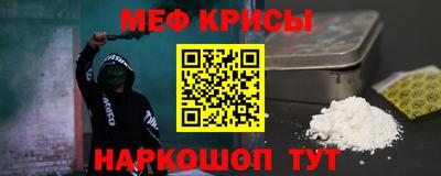 прущая мука Кандалакша