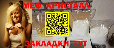 ALPHA-PVP Ипатово