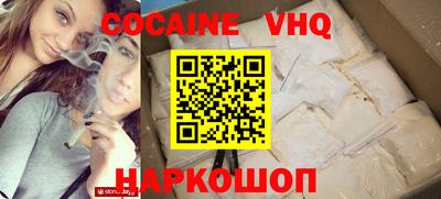 ALPHA-PVP Ипатово