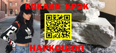 ALPHA-PVP Ипатово