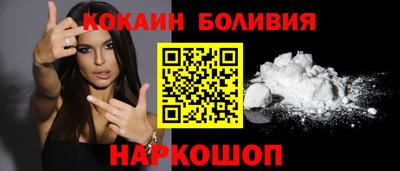 наркотики Канаш