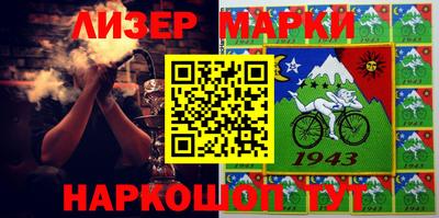 ALPHA-PVP Ипатово