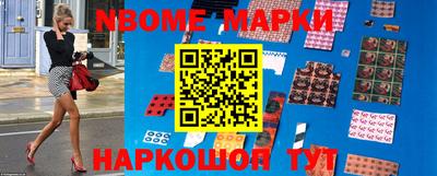 ALPHA-PVP Ипатово