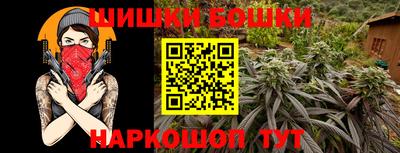 наркотики Канаш