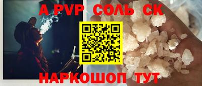 соль ск Изобильный