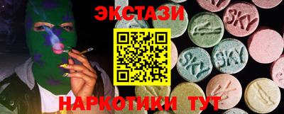 соль ск Изобильный