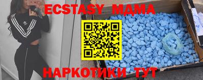 соль ск Изобильный