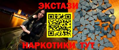 ALPHA-PVP Ипатово