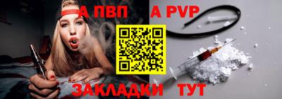 соль ск Изобильный