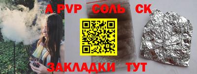 прущая мука Кандалакша