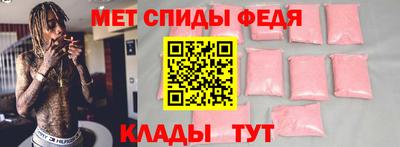 ALPHA-PVP Ипатово