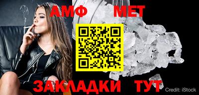 ALPHA-PVP Ипатово