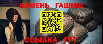 ALPHA-PVP Ипатово