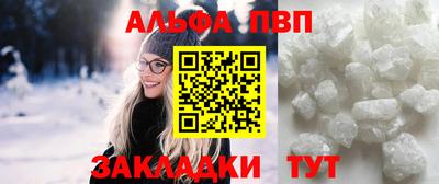 прущая мука Кандалакша