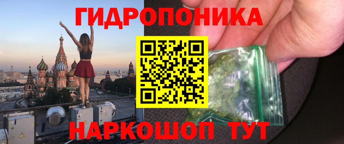 Бошки Шишки Ganja Касимов