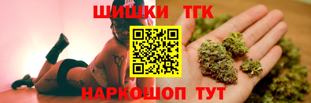 Касимов  Каннабис марихуана  Вход с VPN  Конопля Bruce Banner  Марихуана Ganja 